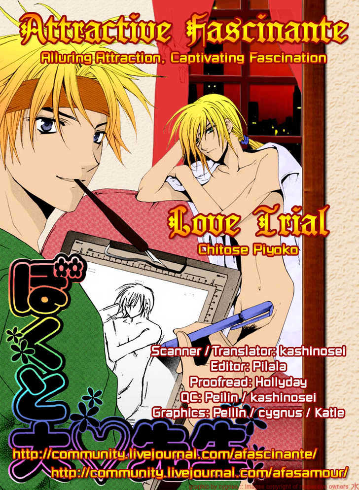 Love Trial Chapter 8 #3