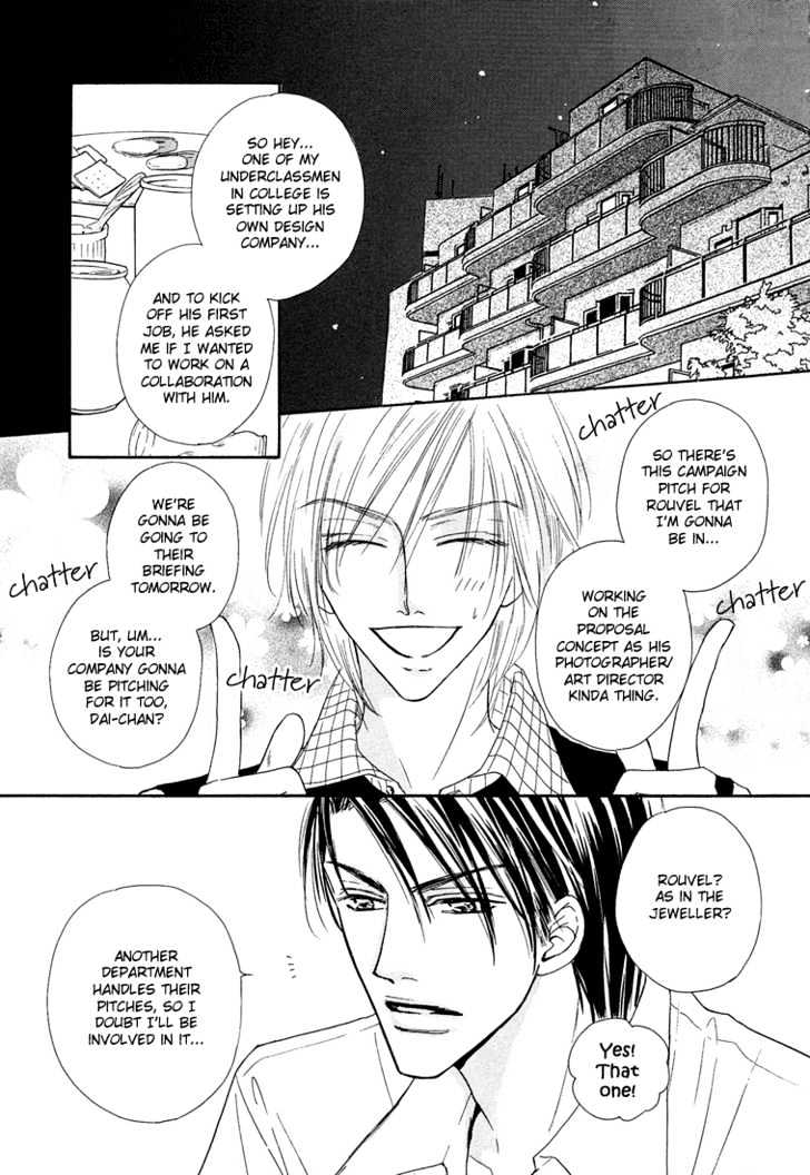 Loveholic Chapter 6 #8