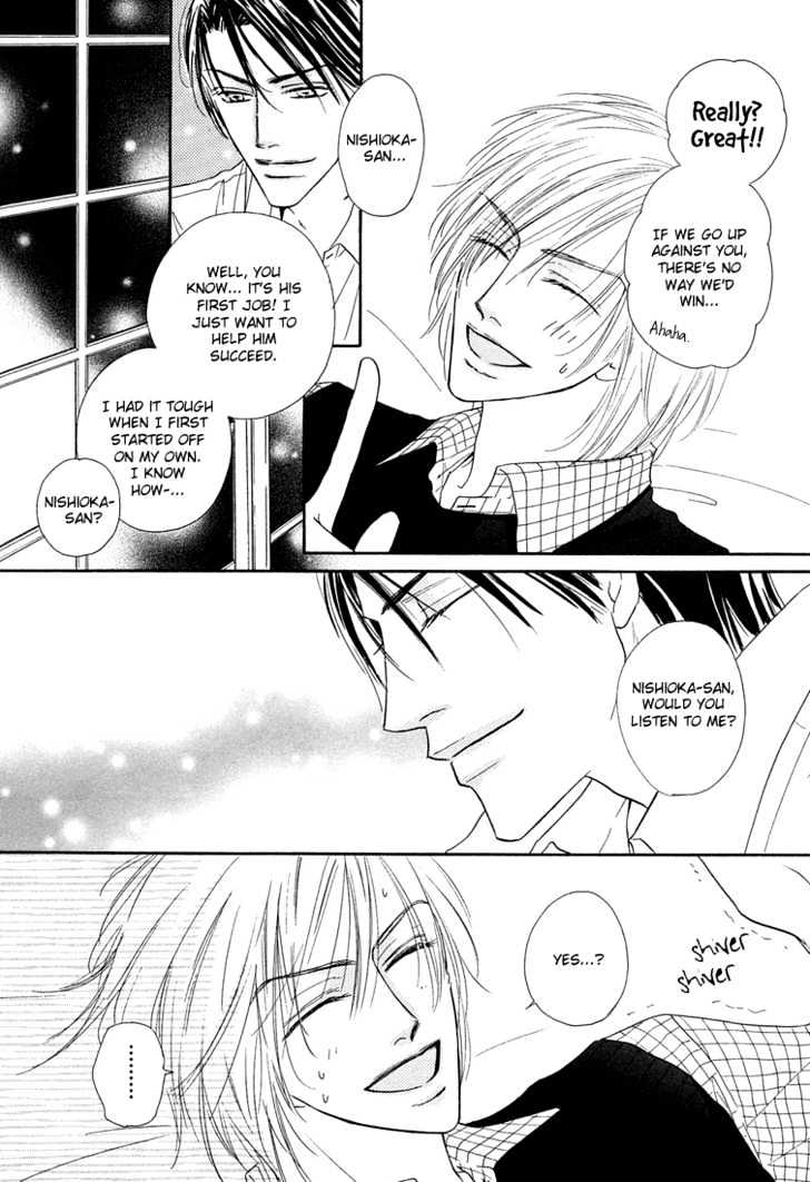 Loveholic Chapter 6 #9