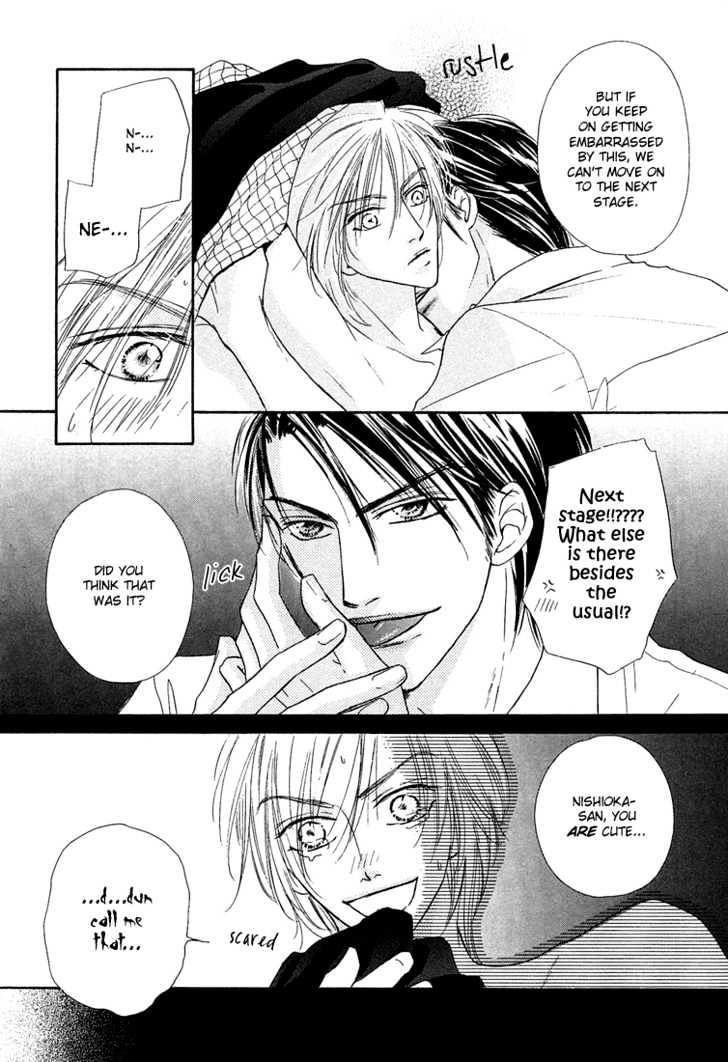 Loveholic Chapter 6 #12