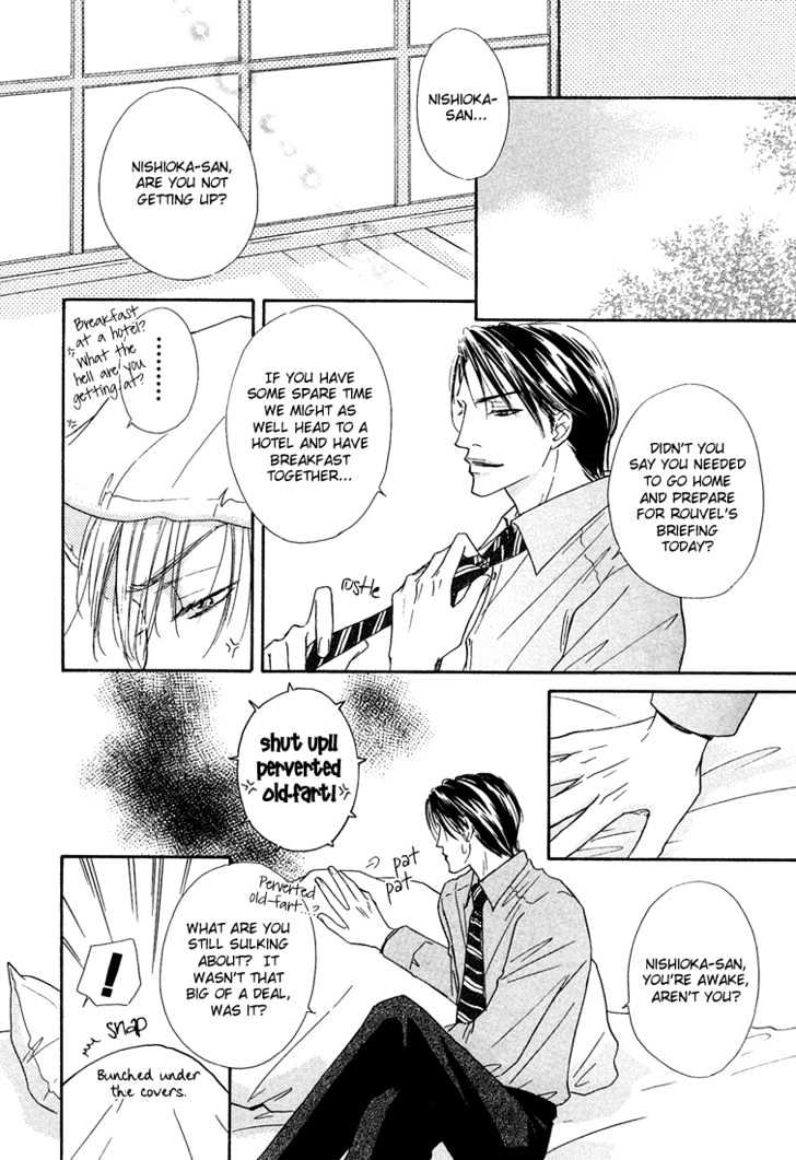 Loveholic Chapter 6 #13