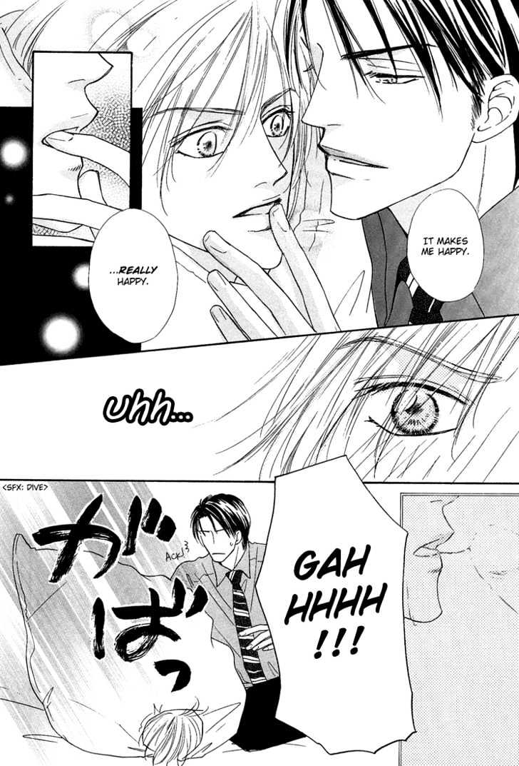 Loveholic Chapter 6 #15