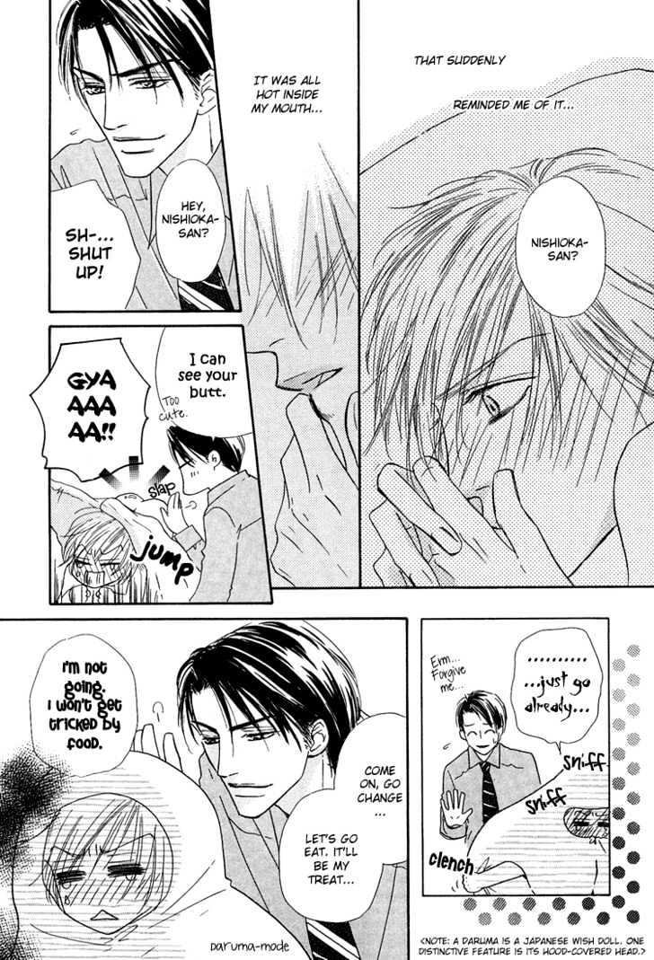 Loveholic Chapter 6 #16