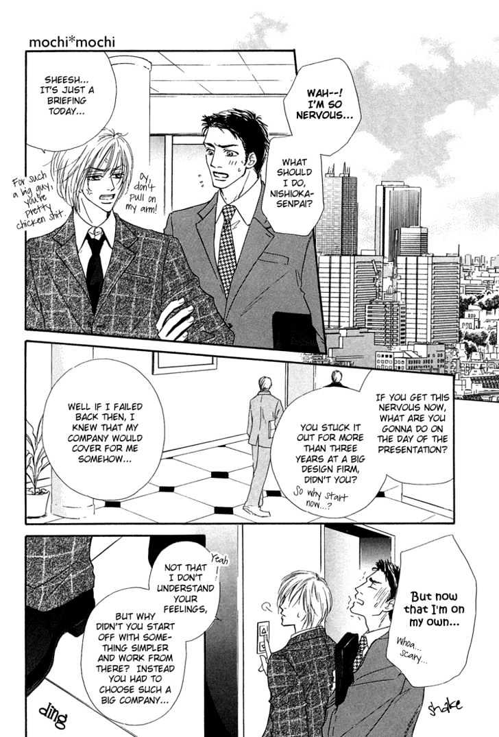 Loveholic Chapter 6 #21