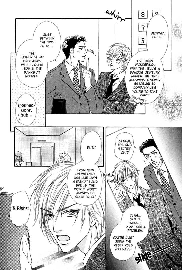 Loveholic Chapter 6 #22