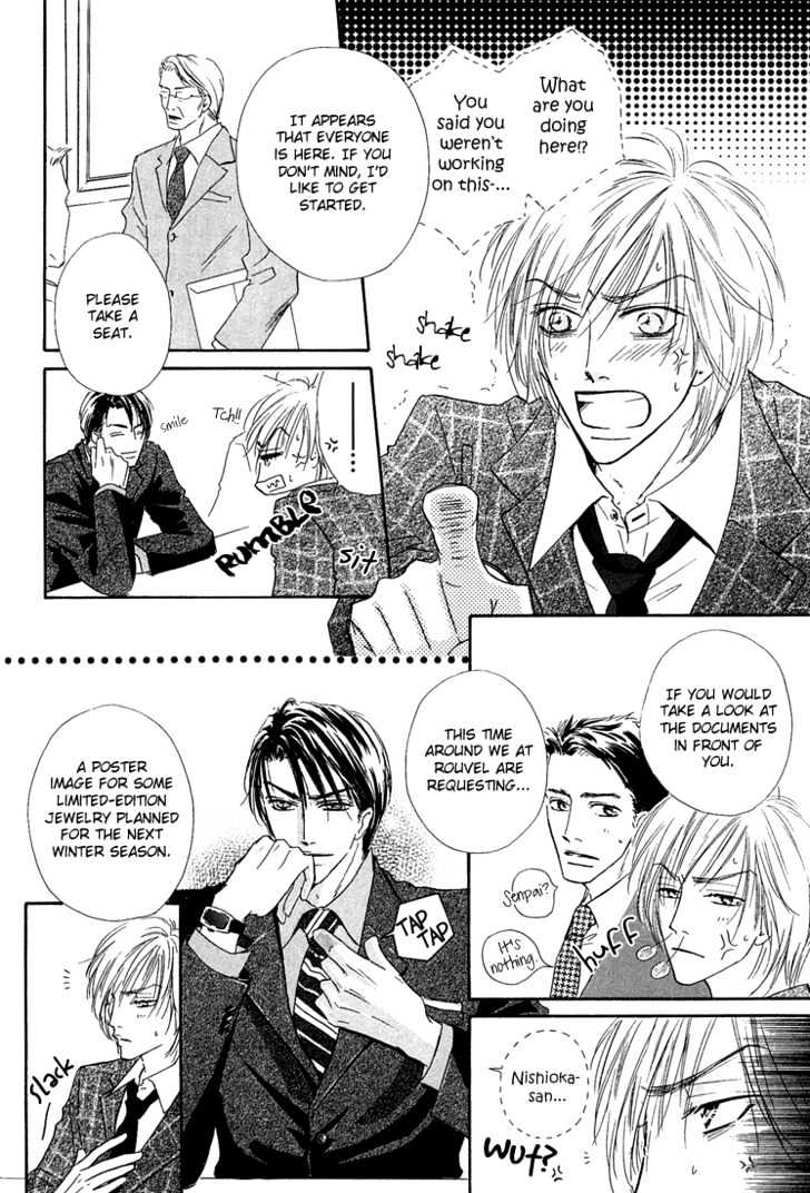 Loveholic Chapter 6 #25