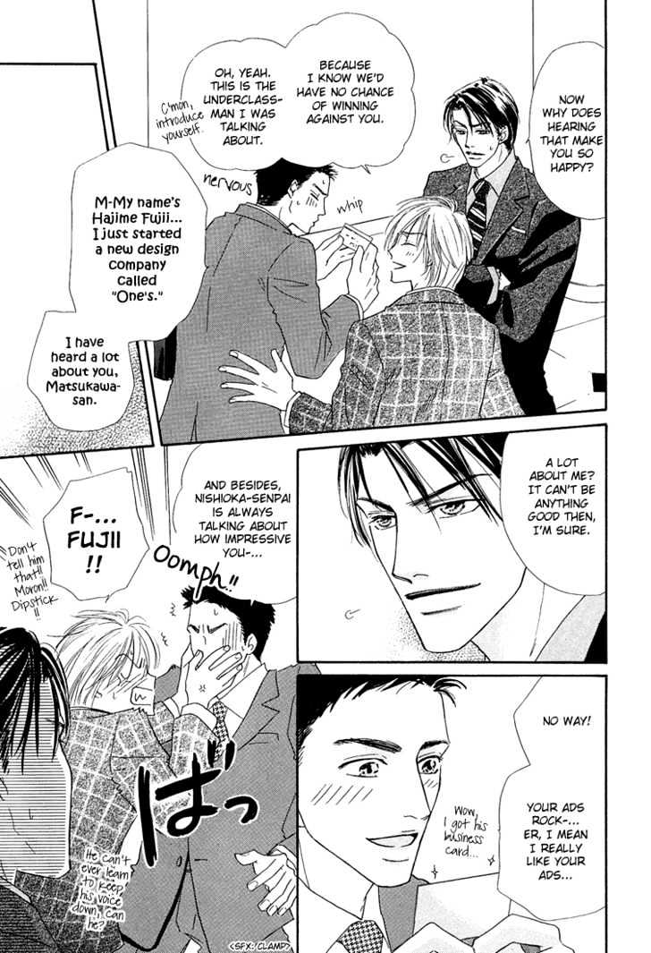 Loveholic Chapter 6 #28