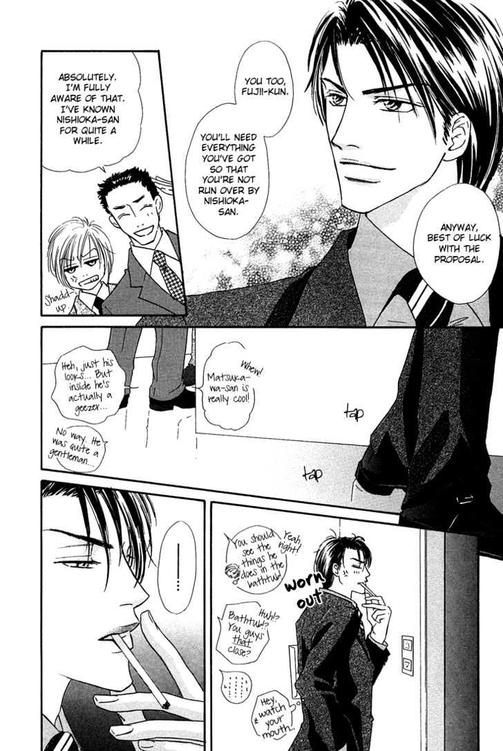 Loveholic Chapter 6 #30