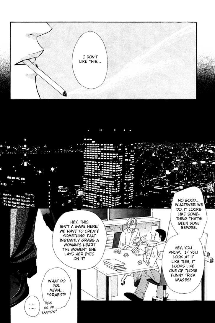 Loveholic Chapter 6 #31