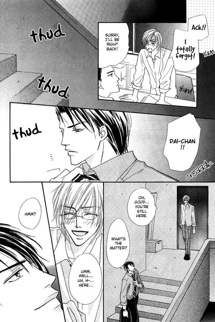 Loveholic Chapter 6 #35