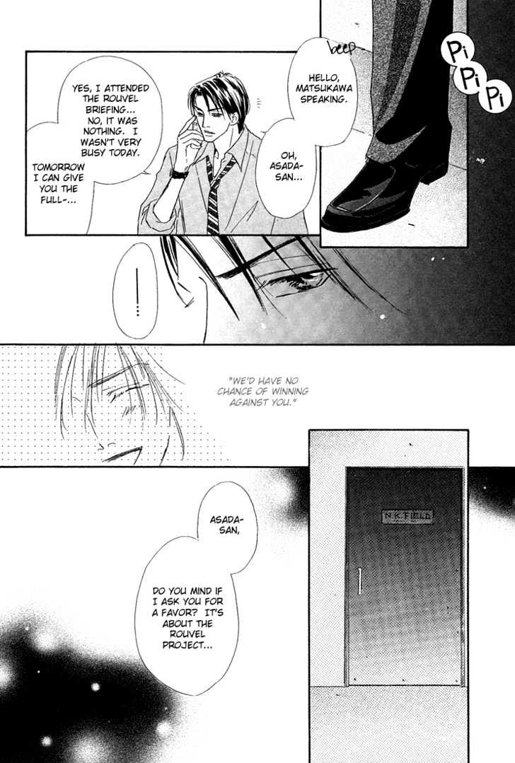 Loveholic Chapter 6 #39