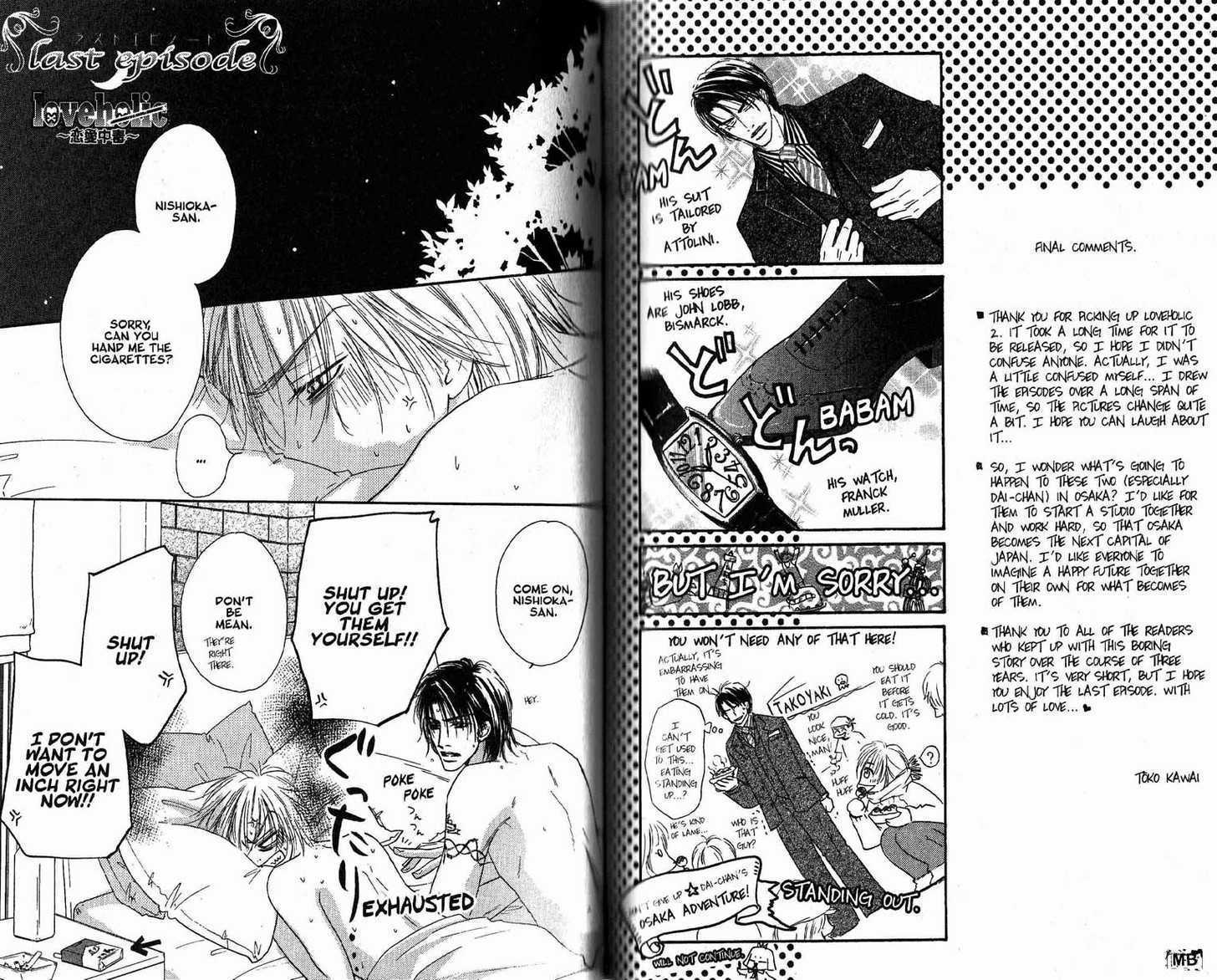 Loveholic Chapter 7 #74