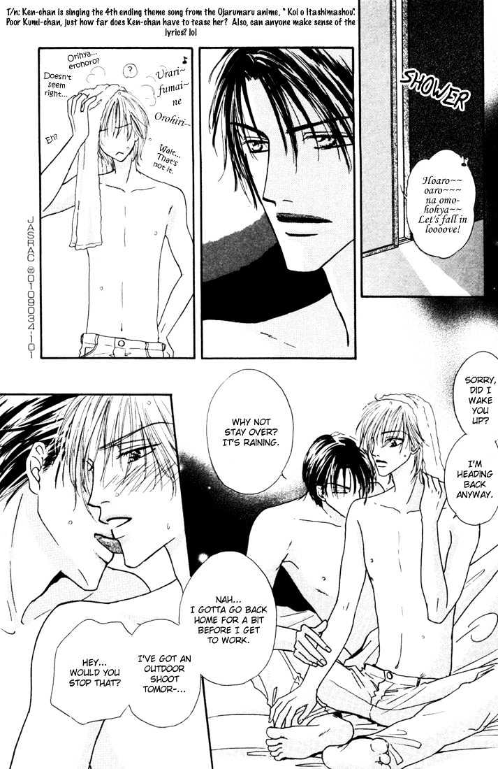 Loveholic Chapter 5.5 #8