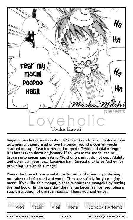 Loveholic Chapter 5.5 #15