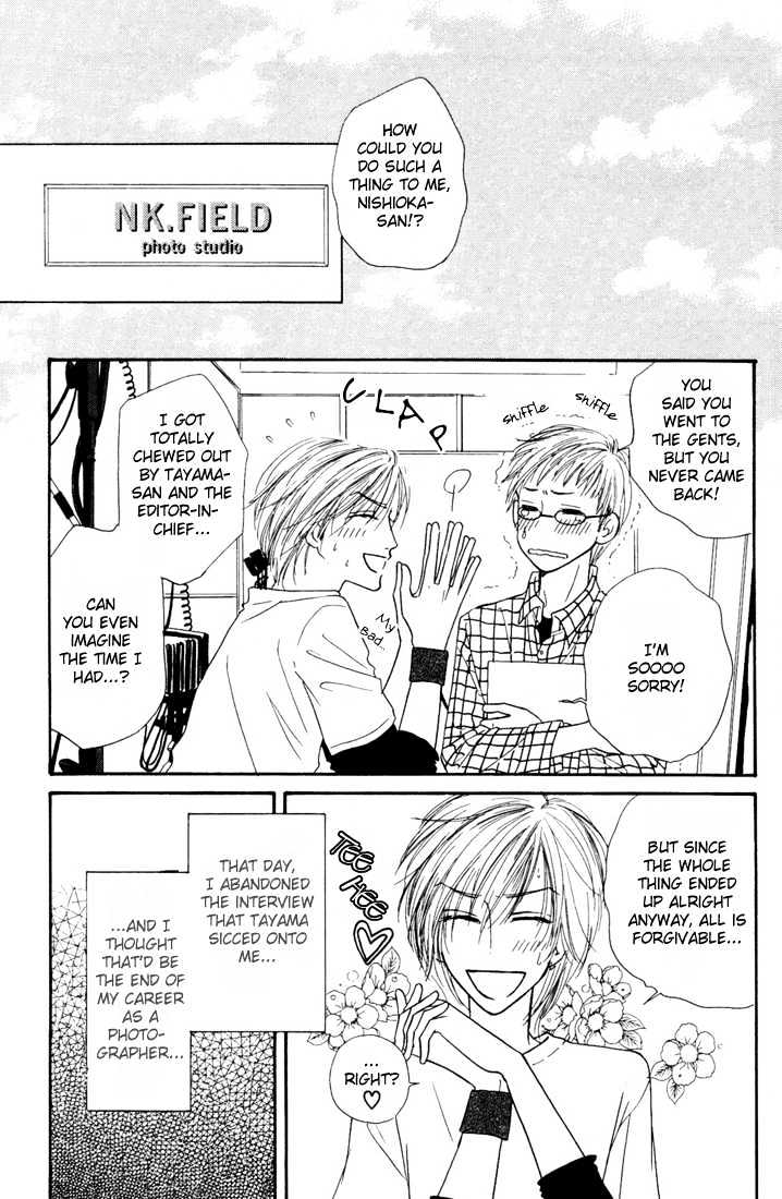 Loveholic Chapter 4 #3