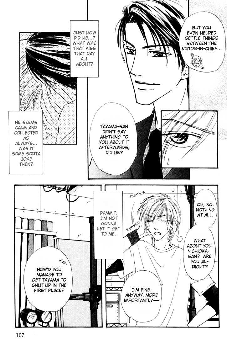 Loveholic Chapter 4 #6