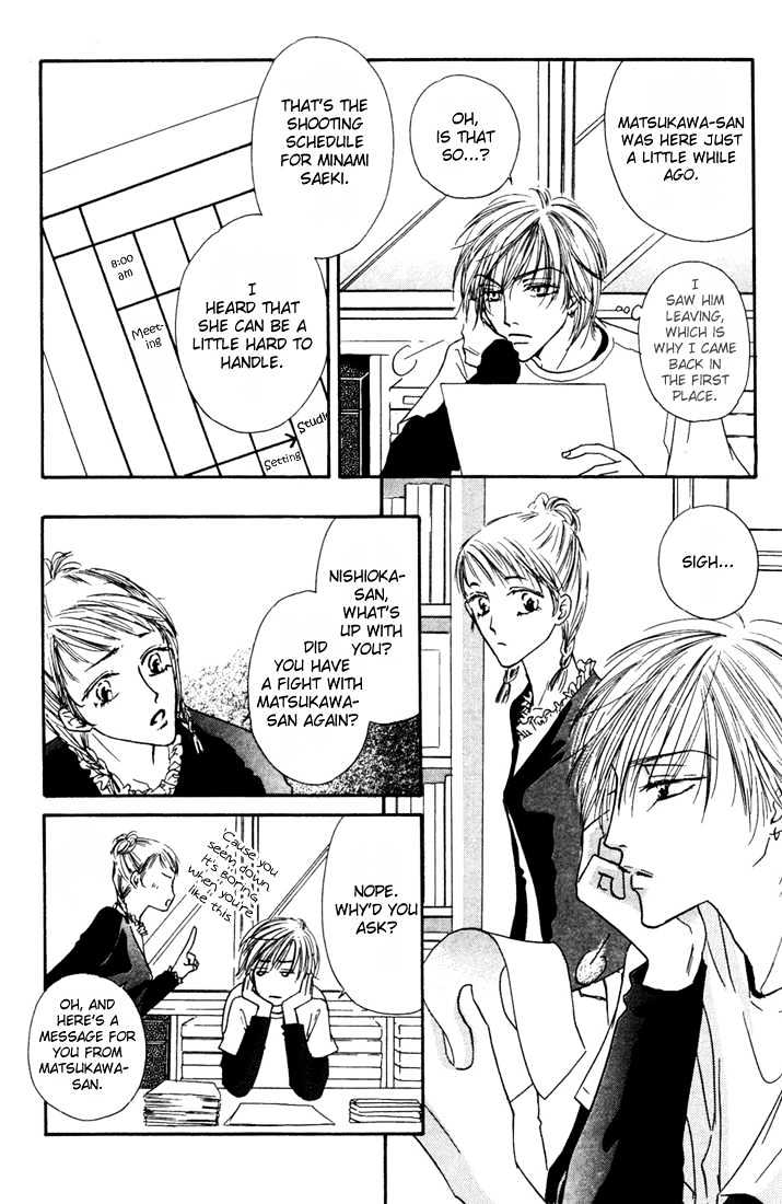 Loveholic Chapter 4 #17