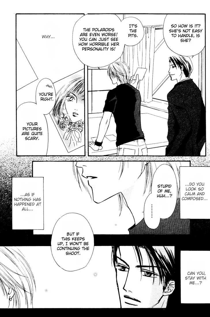 Loveholic Chapter 4 #24