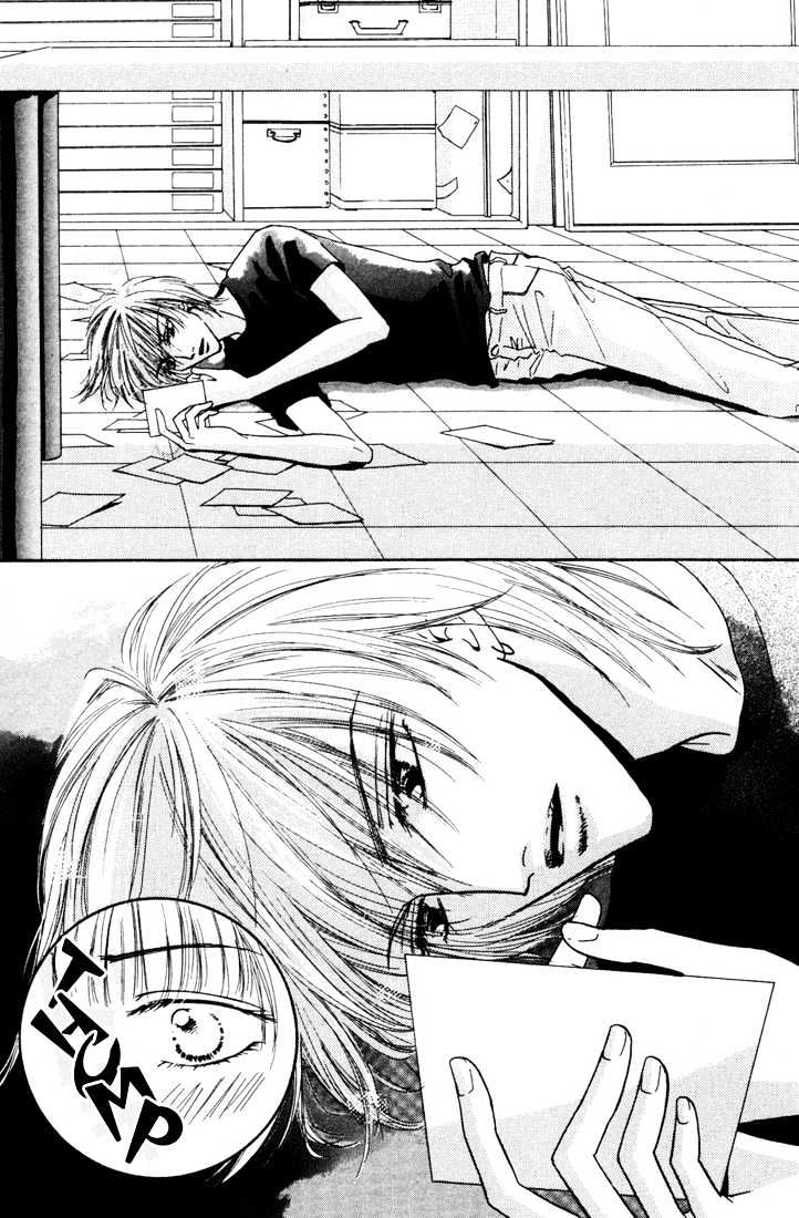 Loveholic Chapter 4 #42