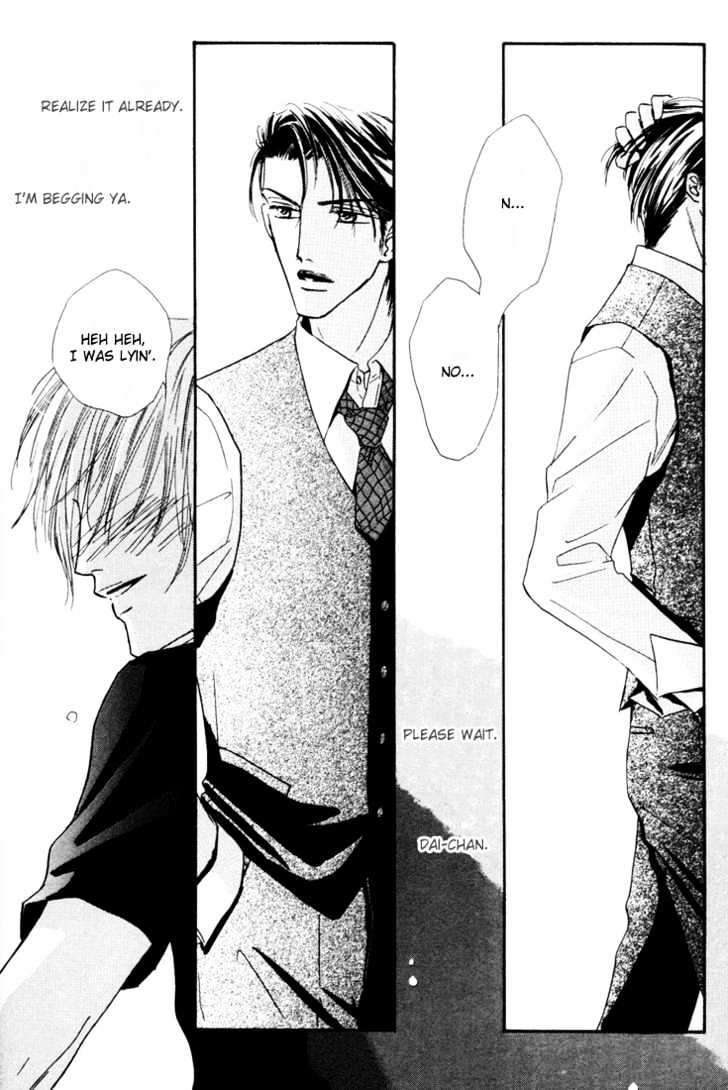 Loveholic Chapter 4 #51