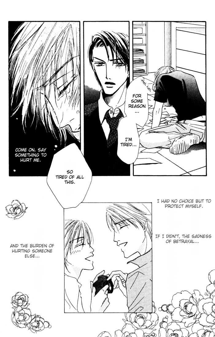 Loveholic Chapter 4 #53