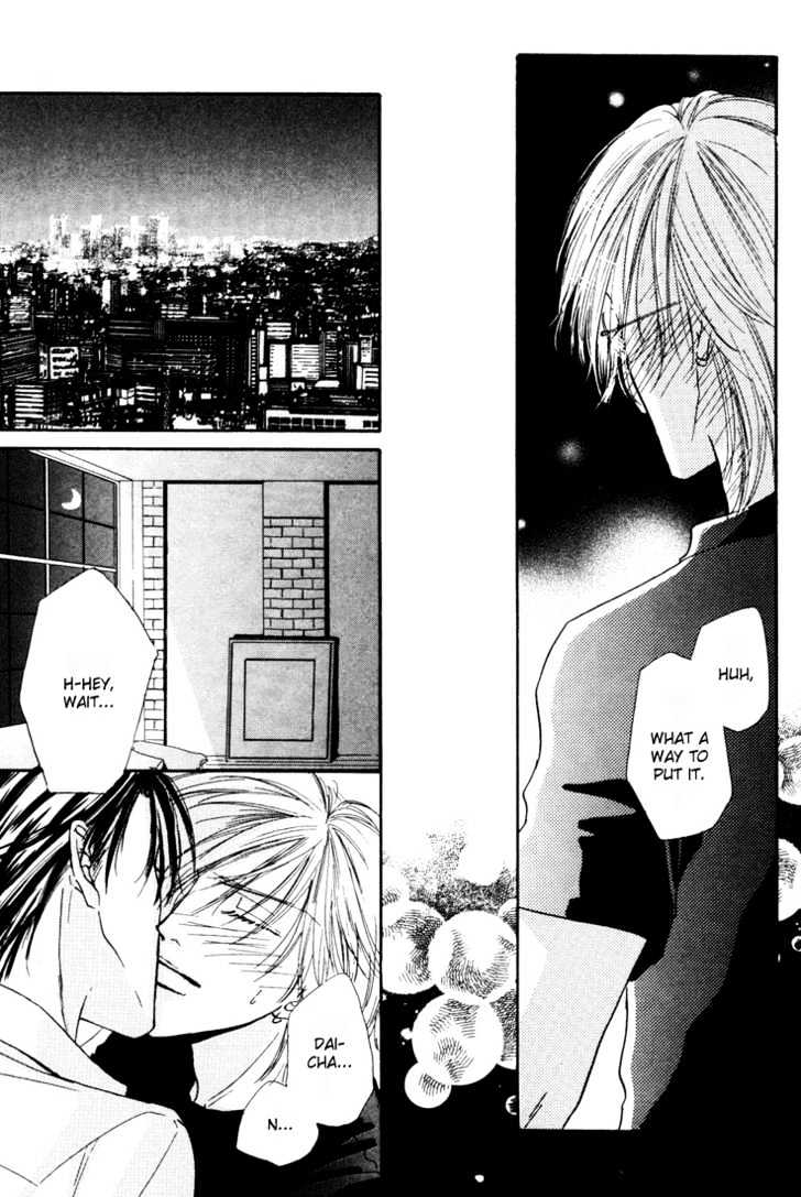 Loveholic Chapter 4 #60