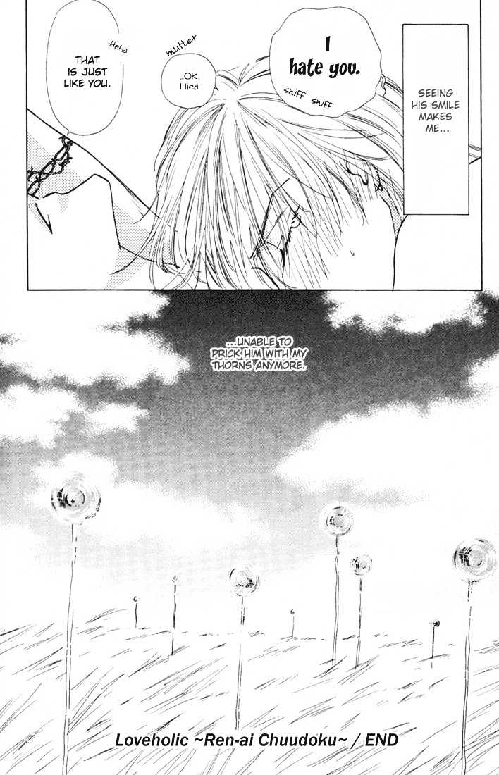 Loveholic Chapter 4 #67