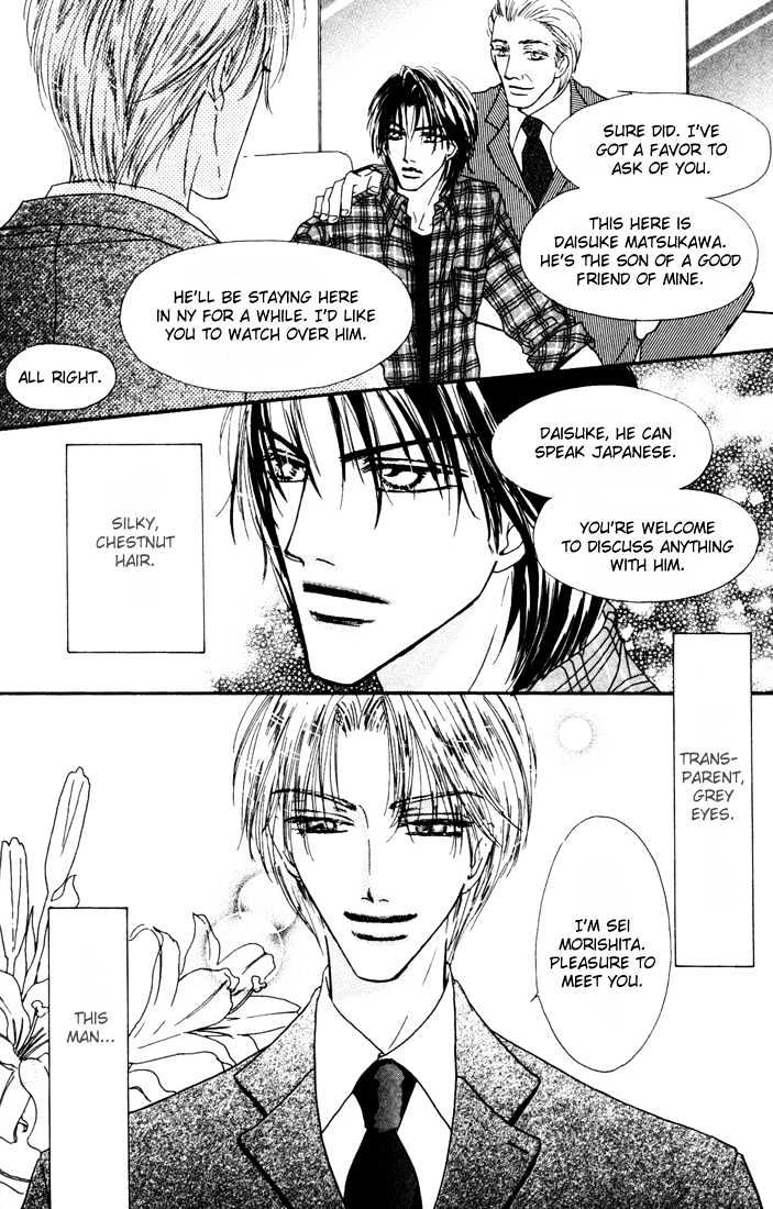 Loveholic Chapter 5 #4