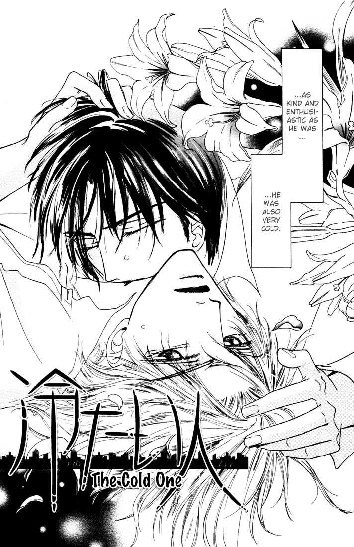 Loveholic Chapter 5 #5