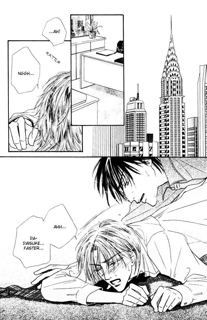 Loveholic Chapter 5 #6