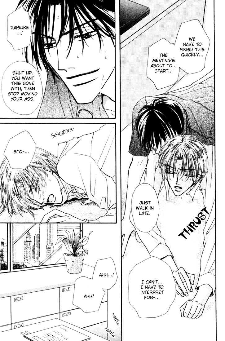 Loveholic Chapter 5 #7