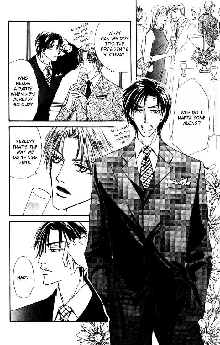 Loveholic Chapter 5 #12