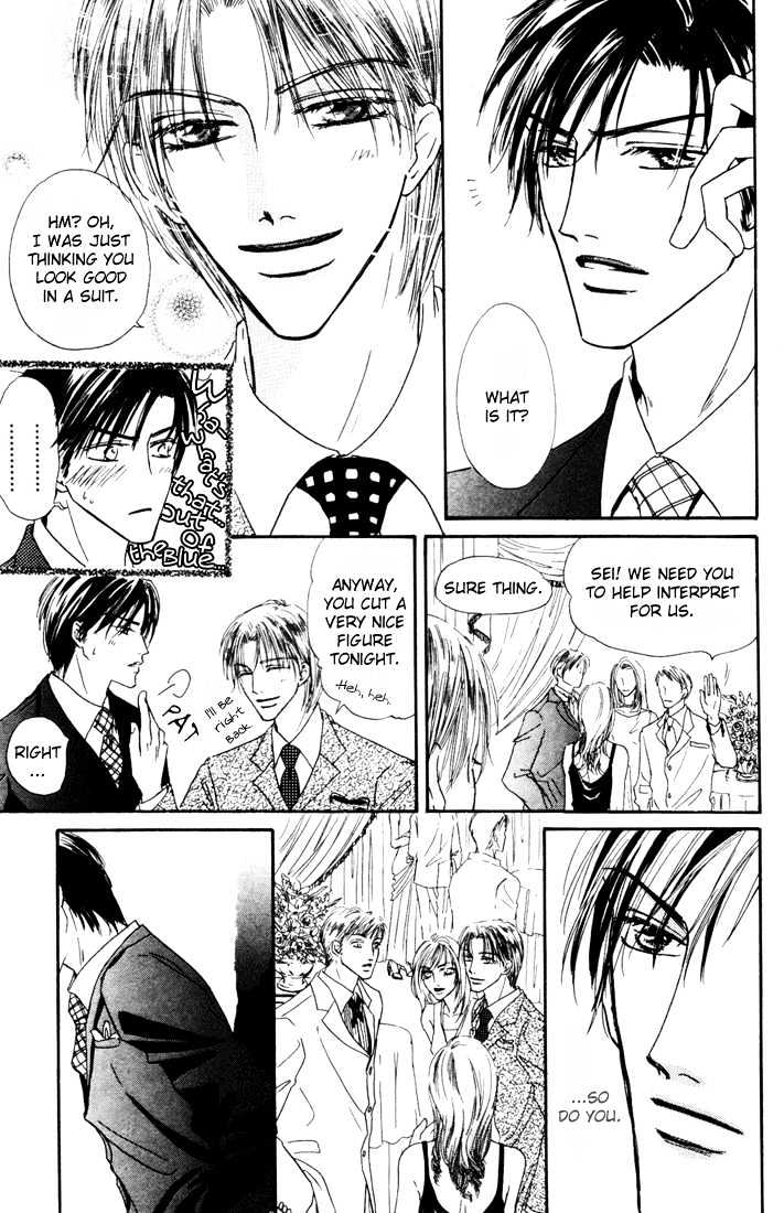 Loveholic Chapter 5 #13