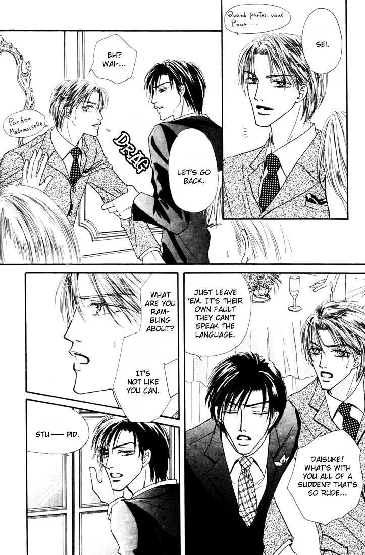 Loveholic Chapter 5 #14