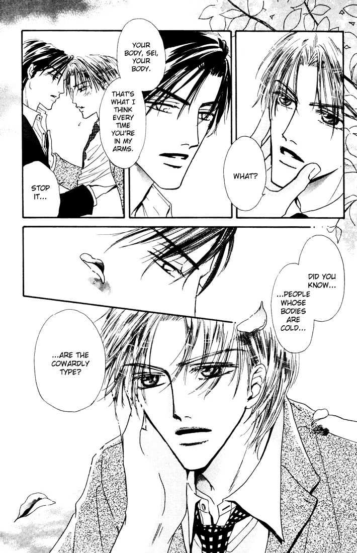 Loveholic Chapter 5 #18