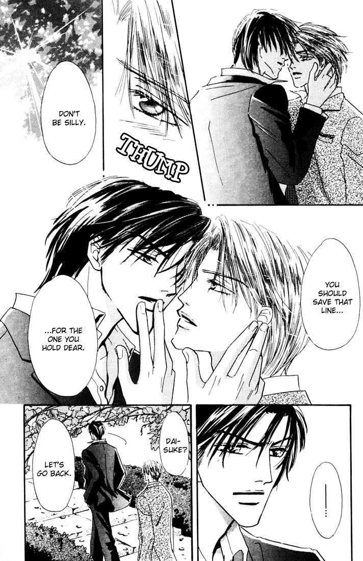 Loveholic Chapter 5 #20