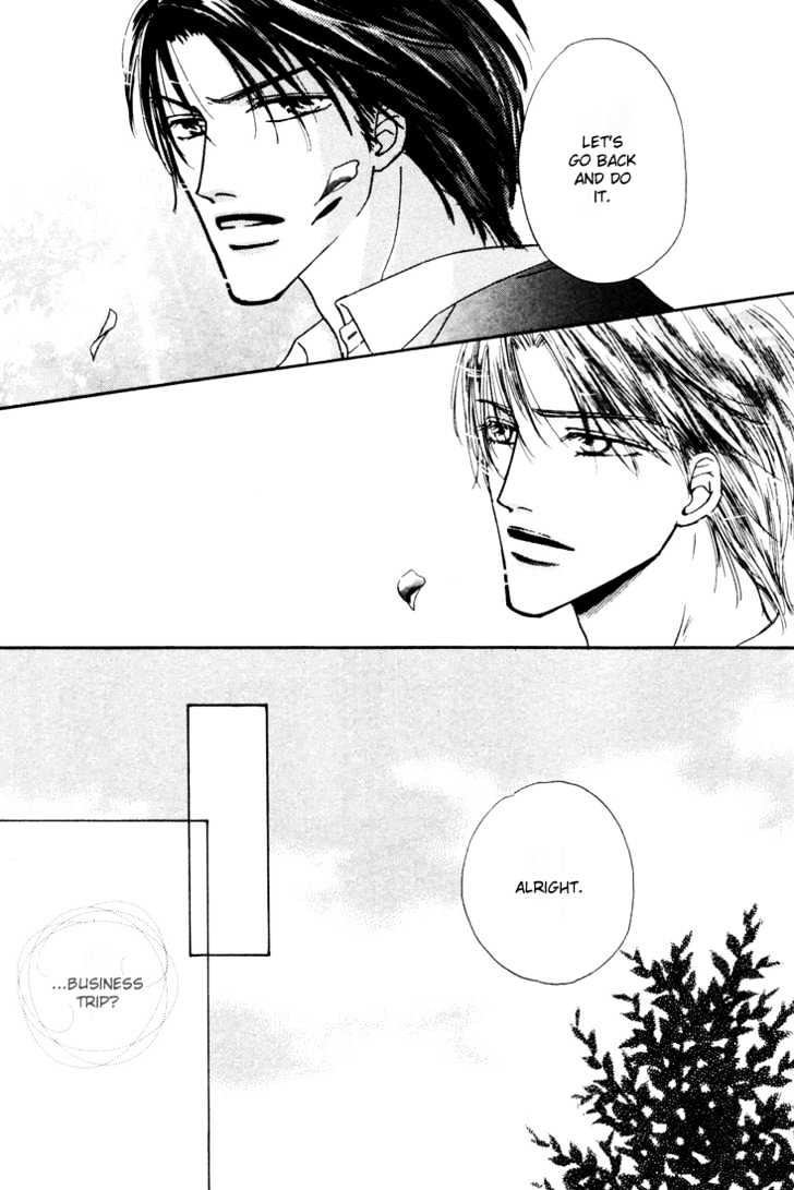 Loveholic Chapter 5 #21