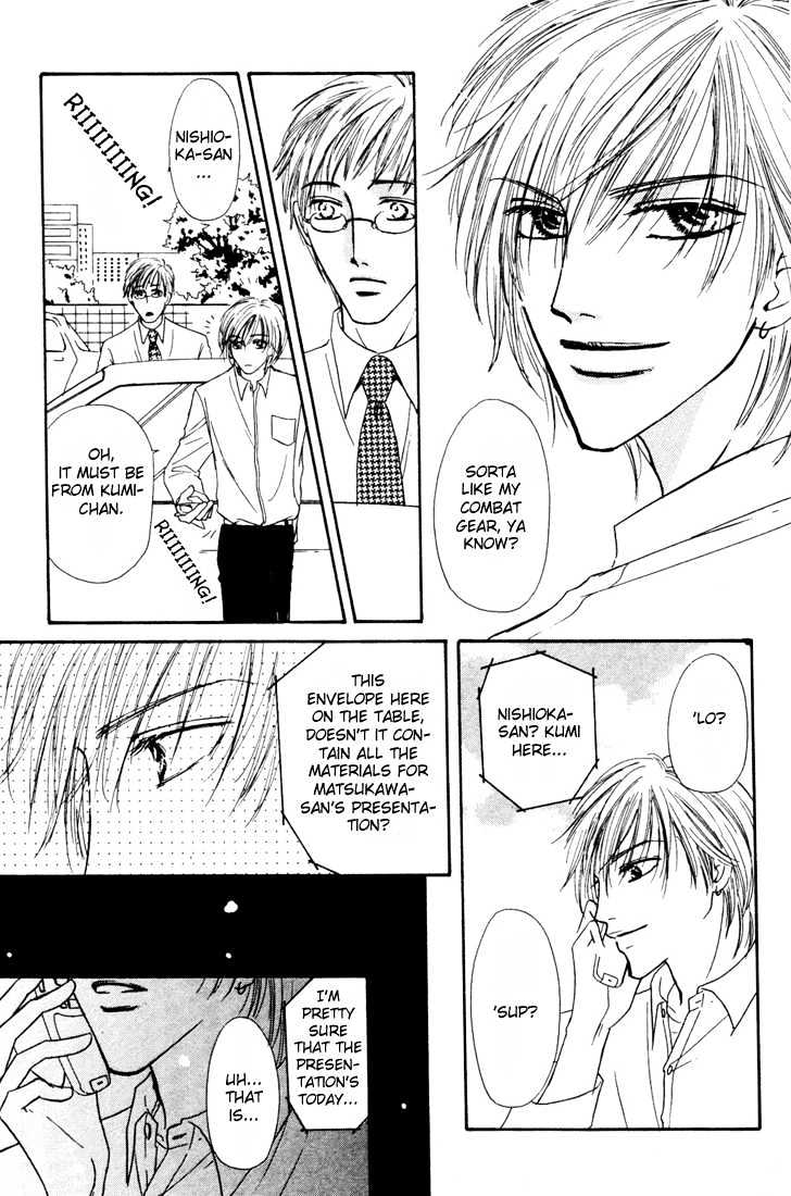 Loveholic Chapter 3 #18