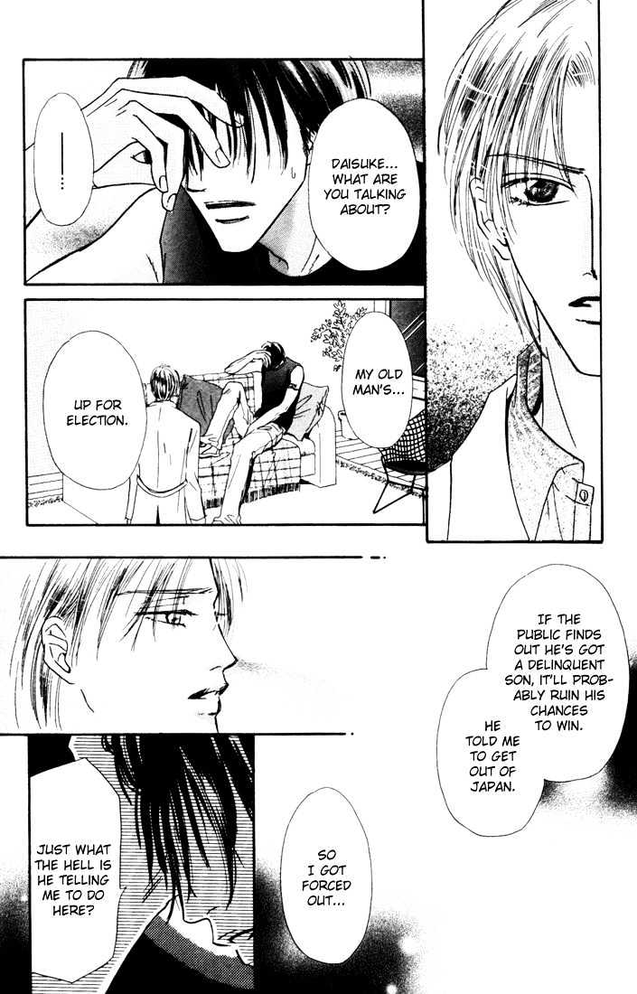 Loveholic Chapter 5 #26