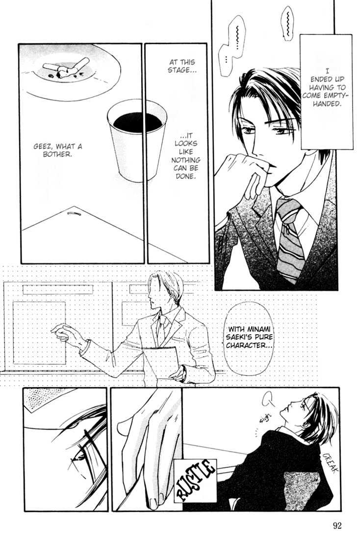 Loveholic Chapter 3 #23