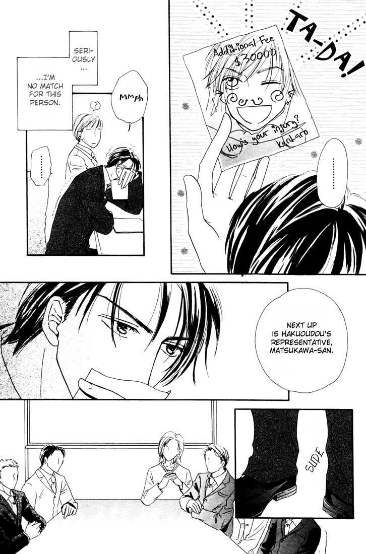 Loveholic Chapter 3 #24