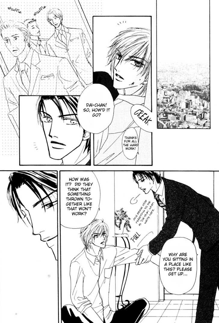 Loveholic Chapter 3 #28