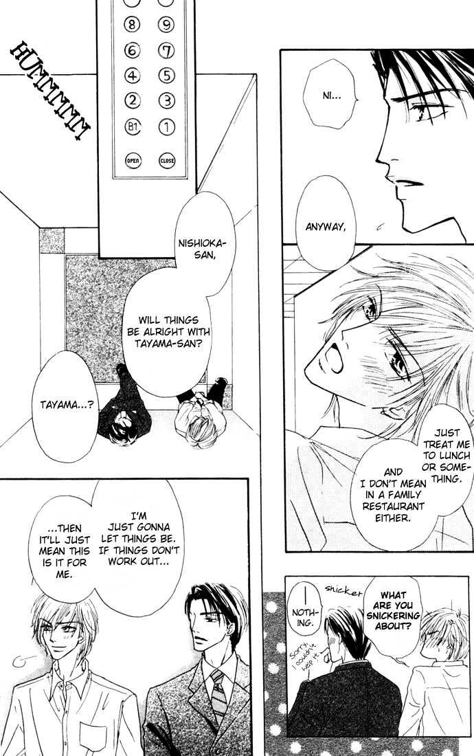 Loveholic Chapter 3 #30