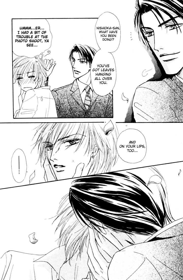 Loveholic Chapter 3 #32