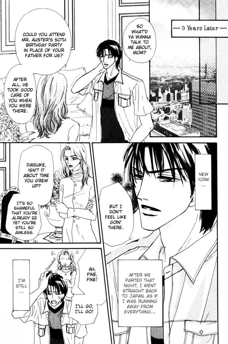 Loveholic Chapter 5 #37