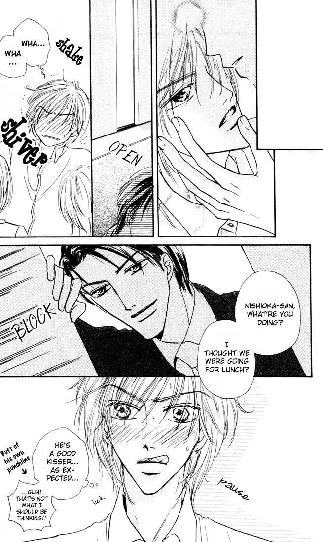 Loveholic Chapter 3 #33