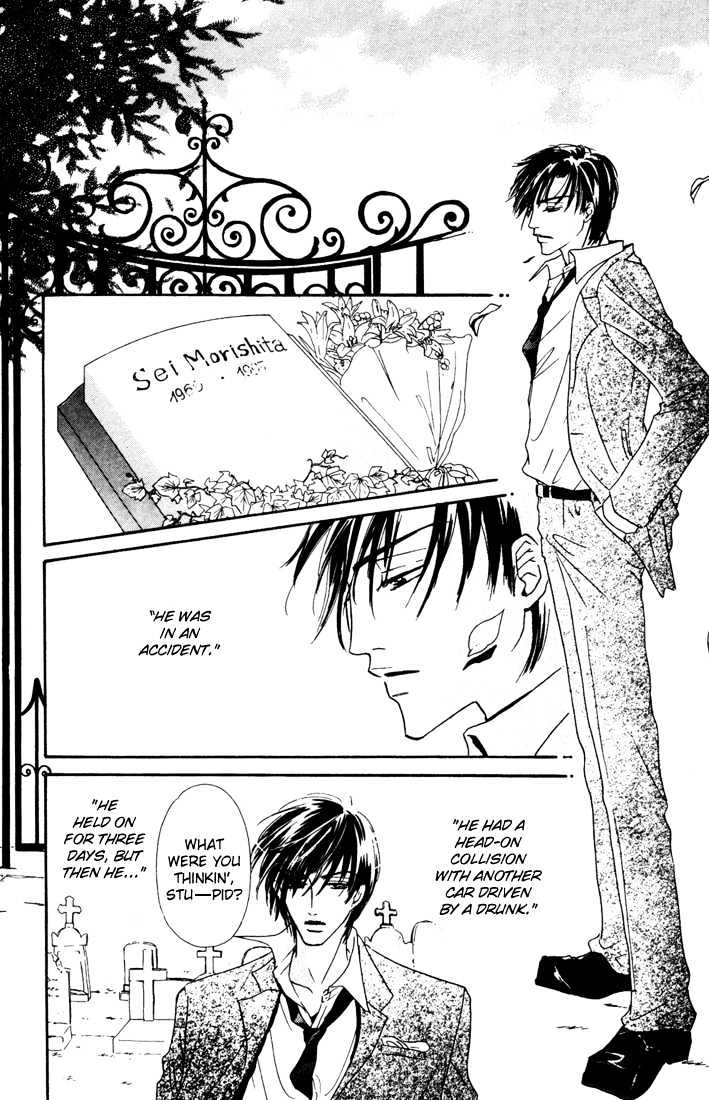 Loveholic Chapter 5 #40