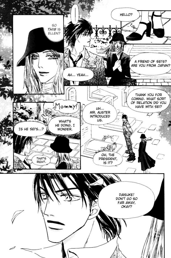 Loveholic Chapter 5 #41