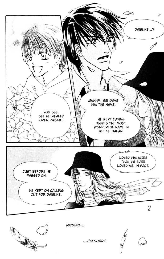 Loveholic Chapter 5 #42