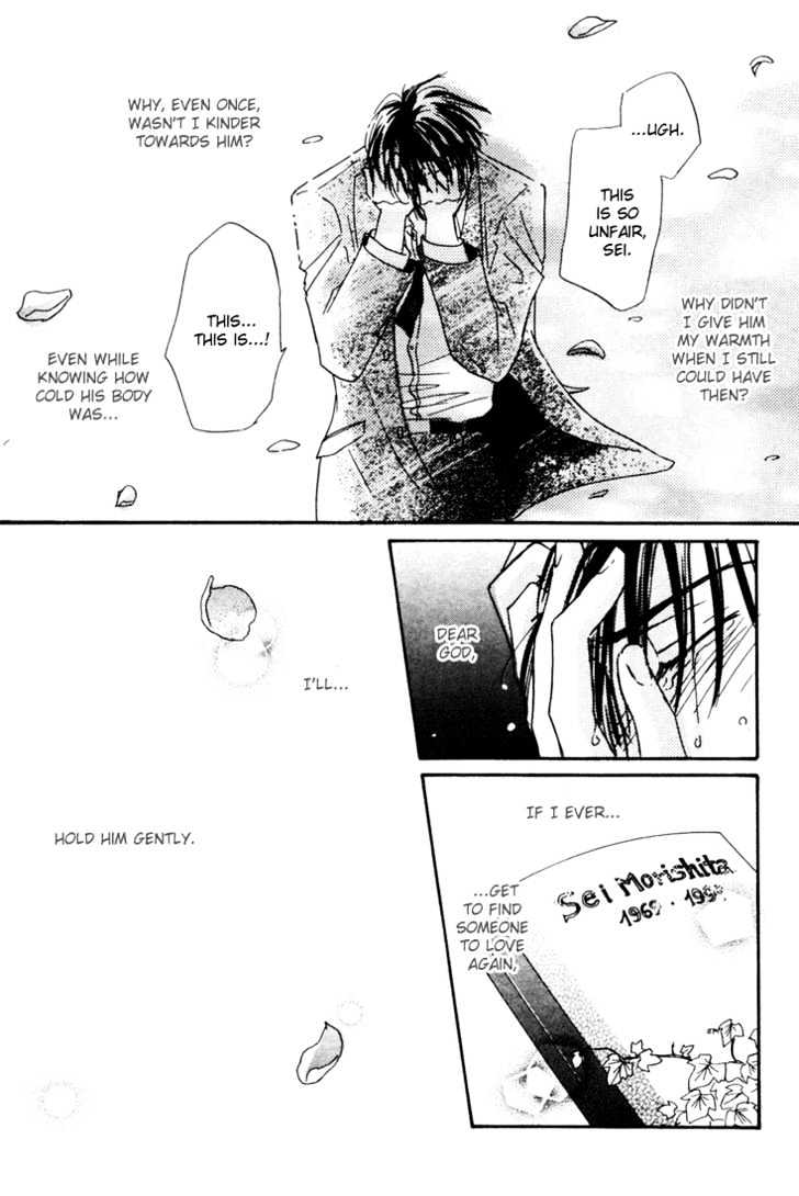 Loveholic Chapter 5 #45